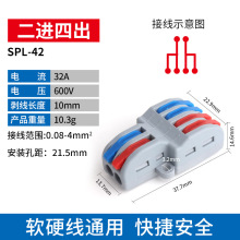 SPL-42���ٽӾ����ӷ־����Ӷ��M�ĳ����Ì��������^ܛ��Ӳ���K��