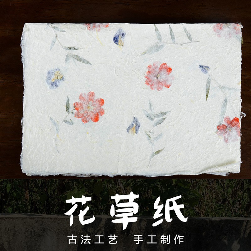 批發尼泊爾泰國紙花瓣紙造紙夾花紙花草紙燈罩紙制作古風燈籠花燈