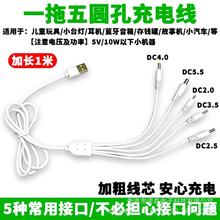 �S��ֱ�N�F؛һ����A�^��늾�dc2.0/2.5/3.5/4.0/5.5�A�ה�����