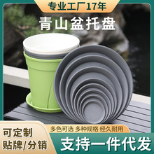 【定制】加厚圓形花盆托盤跨境園藝花盆接水盤塑料盆托底托批發
