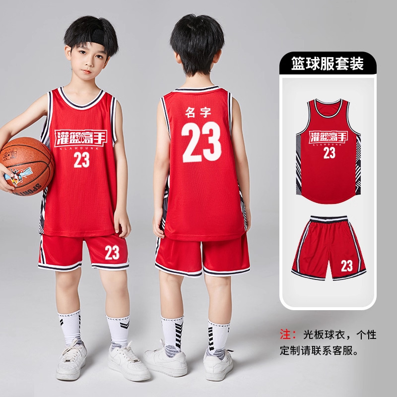 幼儿园表演套装男童篮球服  速干印号训练团队比赛儿童篮球服套装|undefined