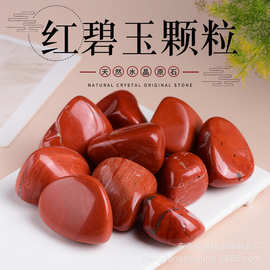 天然精品红碧玉大颗粒 香薰扩香石 鱼缸花盆摆饰消磁水晶碎石厂家