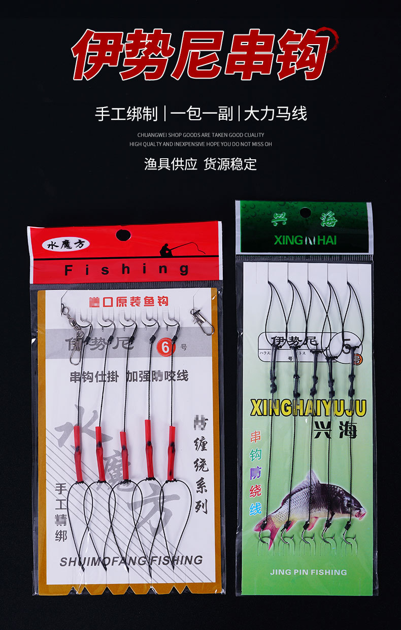 串钩_01.jpg