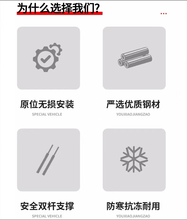 Suitable for Mercedes-Benz GAL200 engine hood modification hydraulic rod hood gas spring support rod