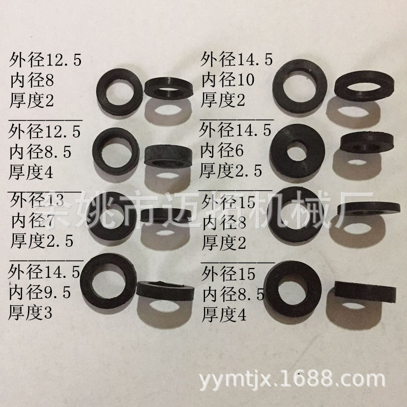 3分丁腈橡胶垫片 外直径12.5-13-14-14.5-15垫圈 3/8密封垫圈