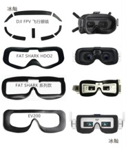 �m��DJI FPV V2���R���zħ�g�N���������_HDO2 EV200 SKYZE������