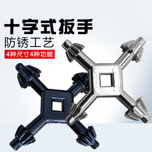 Four-In-One Multifunctional Hand Drill Keychain Chuck Wrench Electric Grinding Key Lock Key Power Tool Accessories