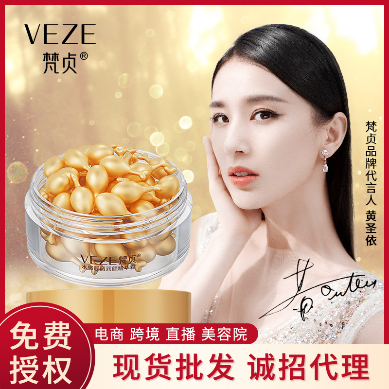 Fanzhen Fullerene Placenta Essence Liqui...