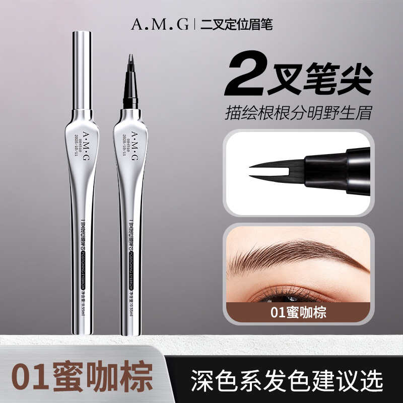 A.M.G. Pencil de cejas de posicionamiento binario impermeable a prueba de sudor no se desvanece, cejas salvajes naturales duraderas, un delineador de ojos multiuso