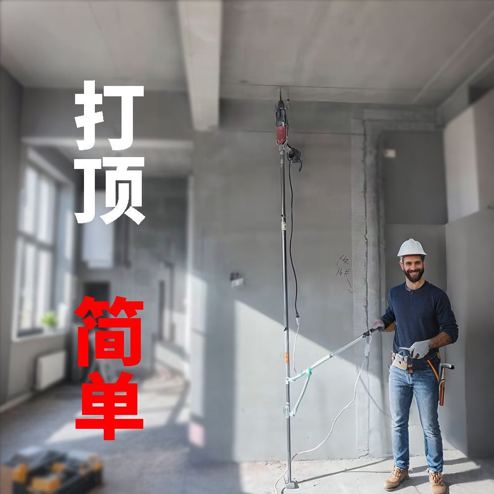 电锤升降支架子冲击钻伸缩折叠吊顶植筋木工打孔眼天花杆神器新款