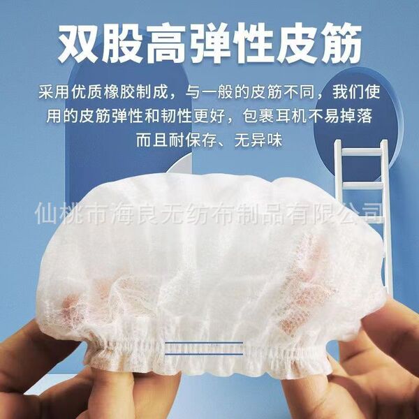 Headphones non-woven cloth