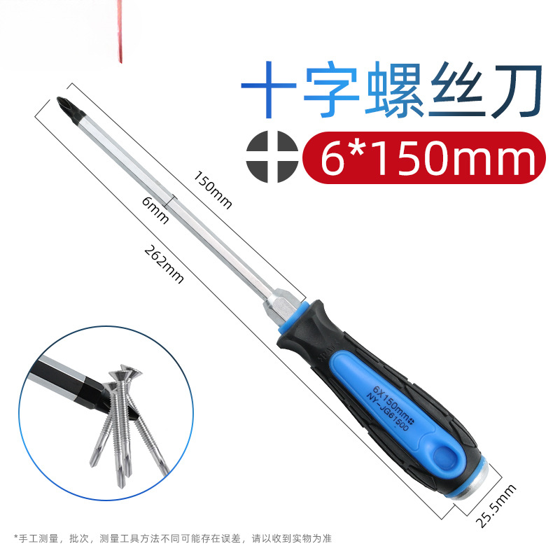 Importado destornillador cruzado de clase industrial, herramienta de tornillo de flecha de ciruela, conjunto de destornillador, destornillador pequeño