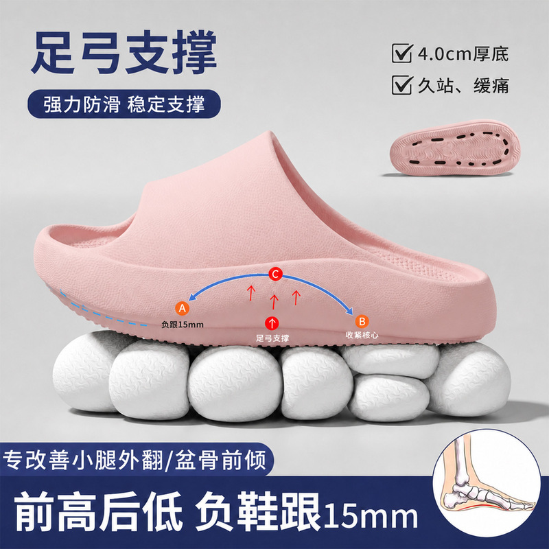 German arch support negative heel slippers for women, summer 2026 new model, indoor home flat foot correction sandals for men
