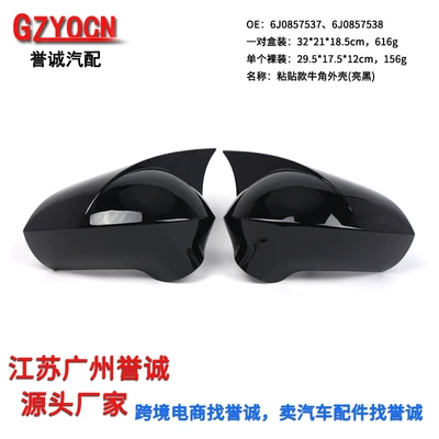 Suitable for 08-16 years Car mirror