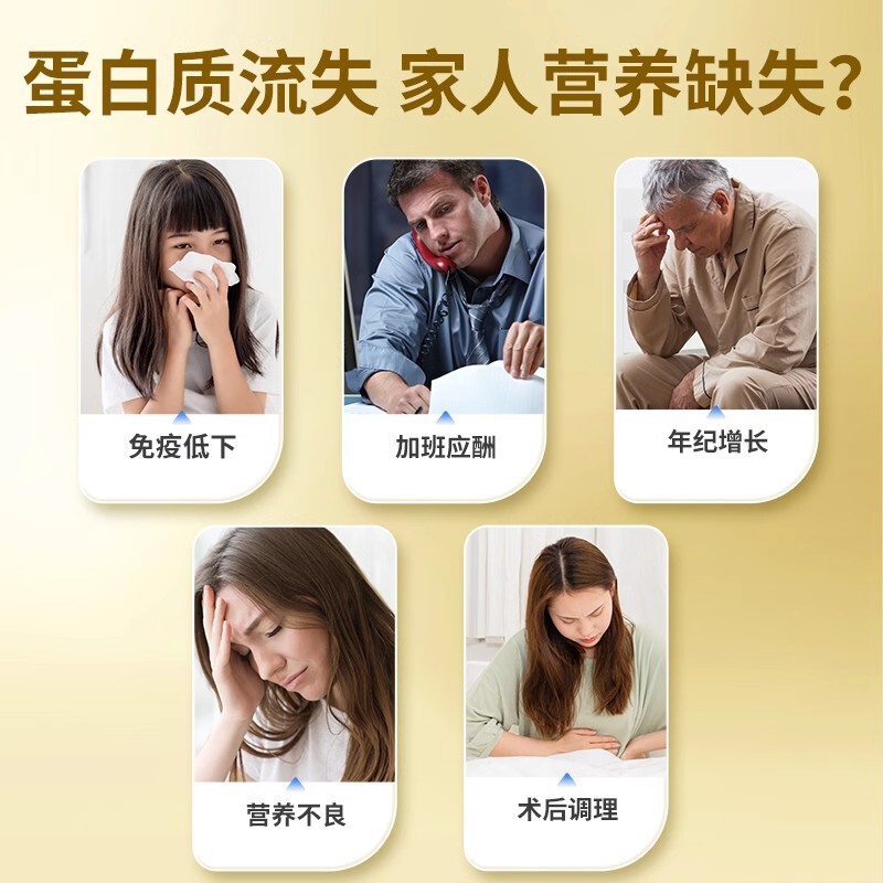 康恩贝金罐好及施蛋白粉2罐礼盒装增强免疫力送礼佳品送摇摇杯|undefined