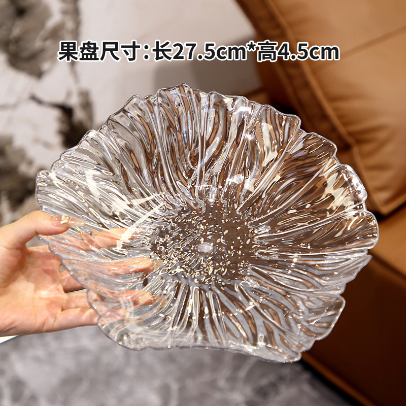 新款花型果盘轻奢沙拉水果盘高颜值糖果零食盘小众精美水果盘跨境|undefined