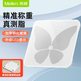 Precision Weighing Scale Weighing Smart Home Weighing Universal Electronic Scale Student Dormitory Body Scale Wholesale Weighing Scale