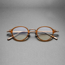 新款超轻潮流复古圆框高端板材纯钛复古简约文艺佩戴舒适眼镜框架
