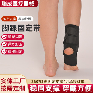 安平县瑞成医疗器械有限公司