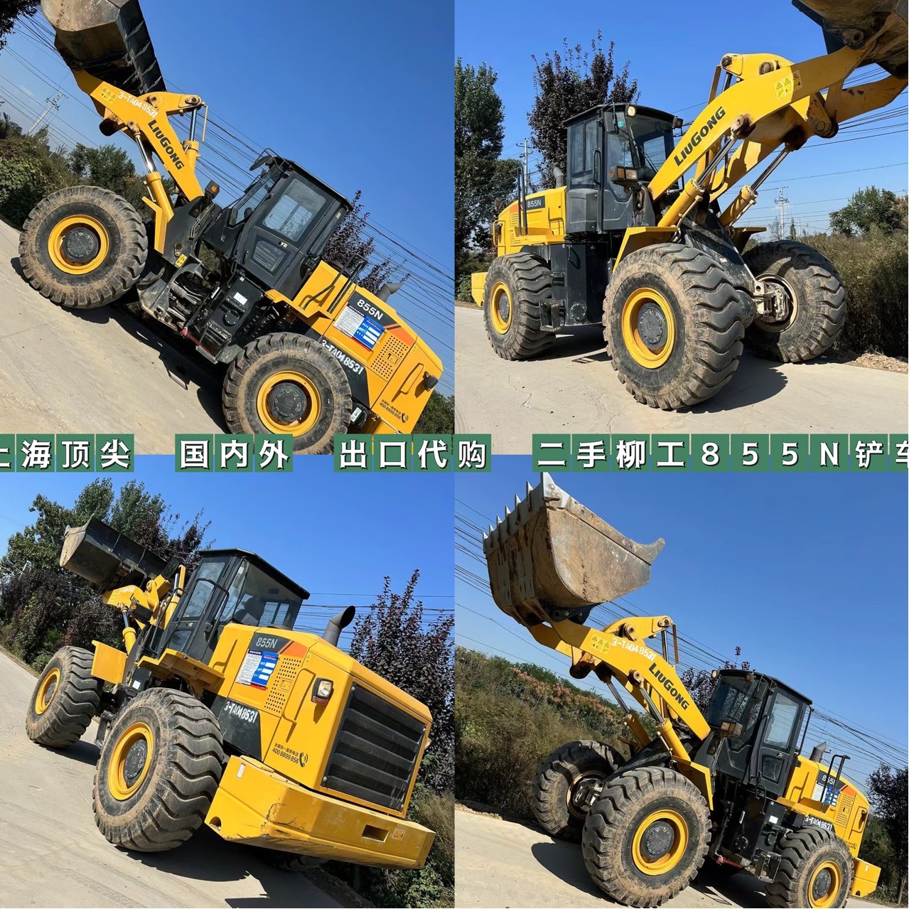 Mercado de China para exportación de comercio exterior usado 855N cargador Liugong50CN 956H tres países cuatro