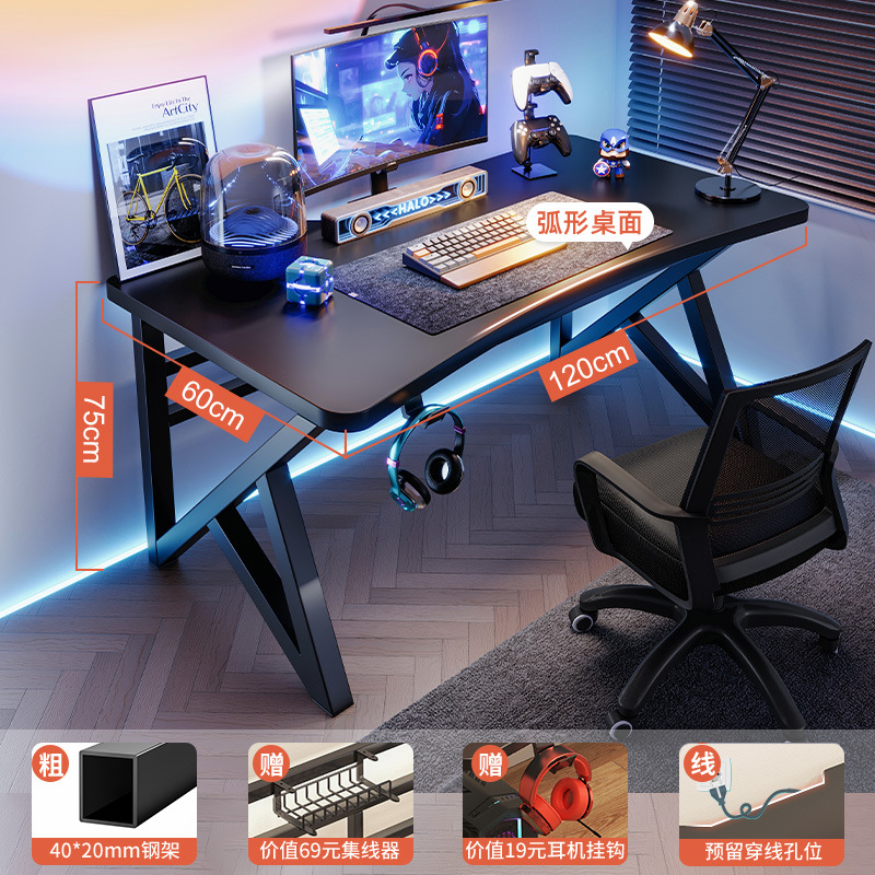 Mesa de computadora de escritorio mesa e-deportes domésticos mesa y silla dormitorio mesa simple mesa de trabajo mesa de estudio de estudiantes mesa de oficina