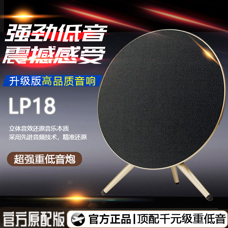 華強北空飛ぶ円盤bluetoothオーディオ屋外ポータブル無線スタンド家庭用デスクトップ重いサブウーファbluetoothスピーカー|undefined