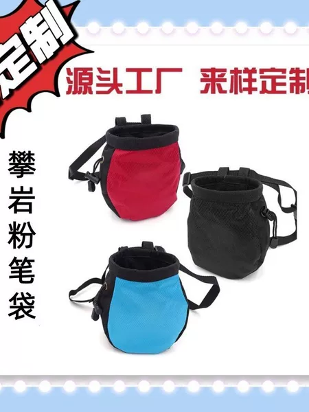 Rock Climbing Magnesium Powder Bag Waist Bag with Shoulder Strap Rock Climbing Waist Bag Portable Foldableable Outdoor Climbing Bag Rock Climbing Chalk Bag
