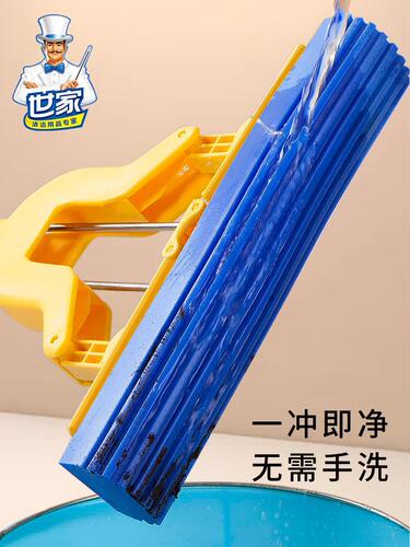 Saga magic collodion mop folded squeeze water household sponge head bathroom floor tiles water-absorbent sponge mop clean