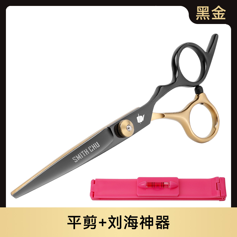 블랙 골드 - 플랫 컷 + 앞머리 인공물