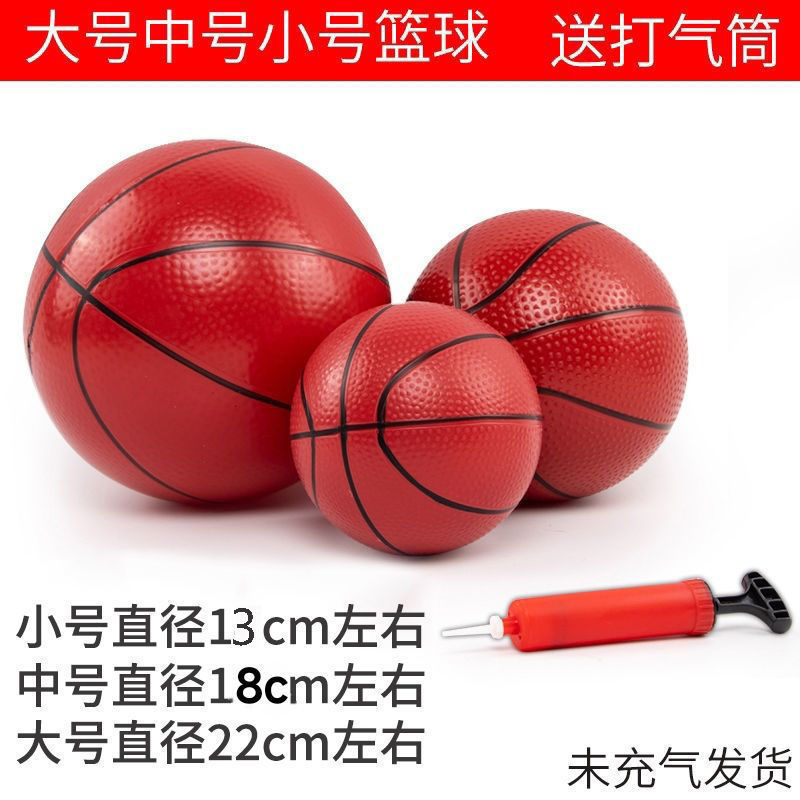 子供のバスケットボールソフトレザー小さなバスケットボール幼稚園小さなボールサイレントミニバスケットボール屋内バスケットボールラケット小さなボール|undefined