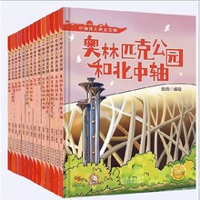 SϵıϵLȫ14 ׃@СӲӲƤbL