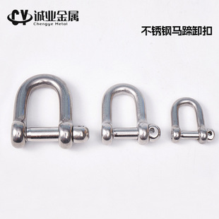 Stainless Steel Round Head Shackle, Rigging Connection Buckle, Galvanized Shackle, Marine Lifting Round Head Buckle, Chain Connection Buckle