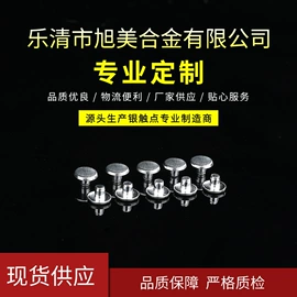 接触器附件;焊膏