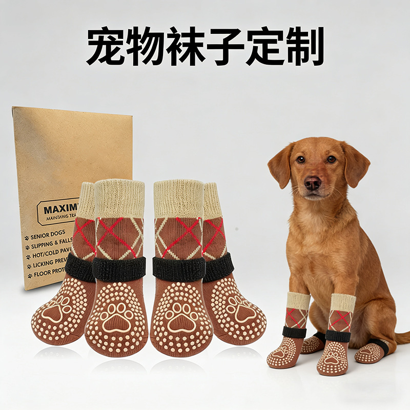 Pet Socks, Four-Pack Dog Socks That Can’T Be Shaken Off, Large Dog Outing Pet Waterproof Breathable Anti-Slip Socks Customized