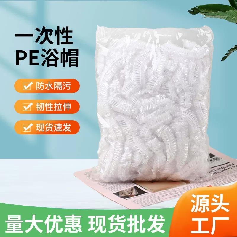 Disposable plastic waterproof transparent shower cap for hotel