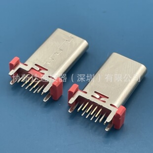 A��TYPE-C16Pֱ��ĸ�� H=15MM ��ɫ�zо 5A�~��僽�3u �����USB