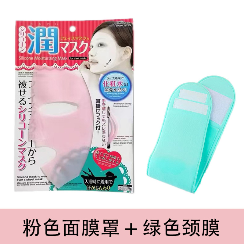 首のマスクの首の膜の固定は首の膜の包帯をつけて首の紋様を薄めて首の看護のゲルの首の膜の固定器をつけます。|undefined