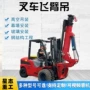 作业四驱增高改装升降机