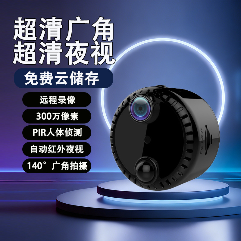 R10高清夜视4K监控器无线WIFI网络摄像头家用网络监控免插电