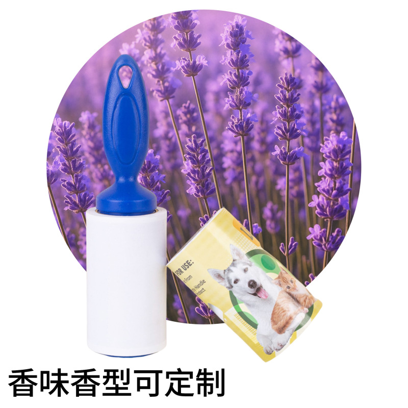 可撕式粘毛器香味型滚筒粘毛神器衣物粘尘除毛滚刷衣服吸毛替换纸|undefined