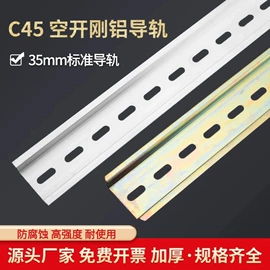 电缆附件;冷压端子;行线槽