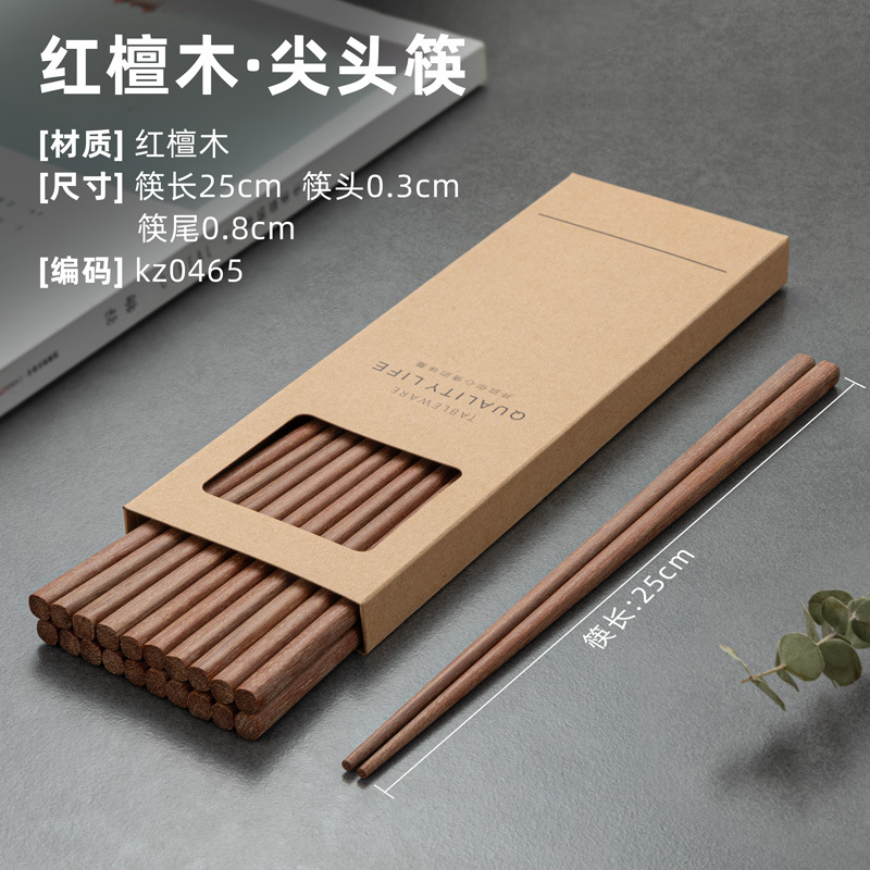 [뾰족한 머리] 25cm 홍백단 젓가락 5쌍