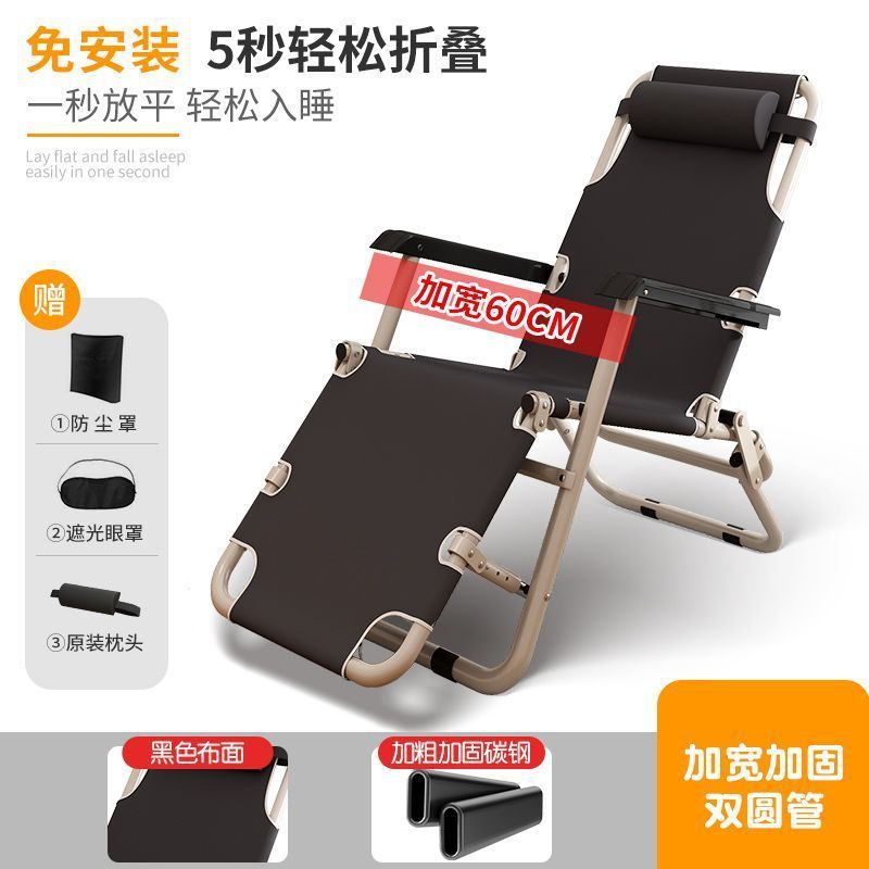 折叠躺椅可坐可躺夏季睡觉椅子午休椅午睡床办公室靠背家用折叠床|undefined