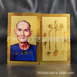 Cross -Border Thai Hot -Ssoing Model Wu Jinxi Sianben's Bailong Bailong Made Sianxi Jinwu Protector Card Tianguan Blessing Gold