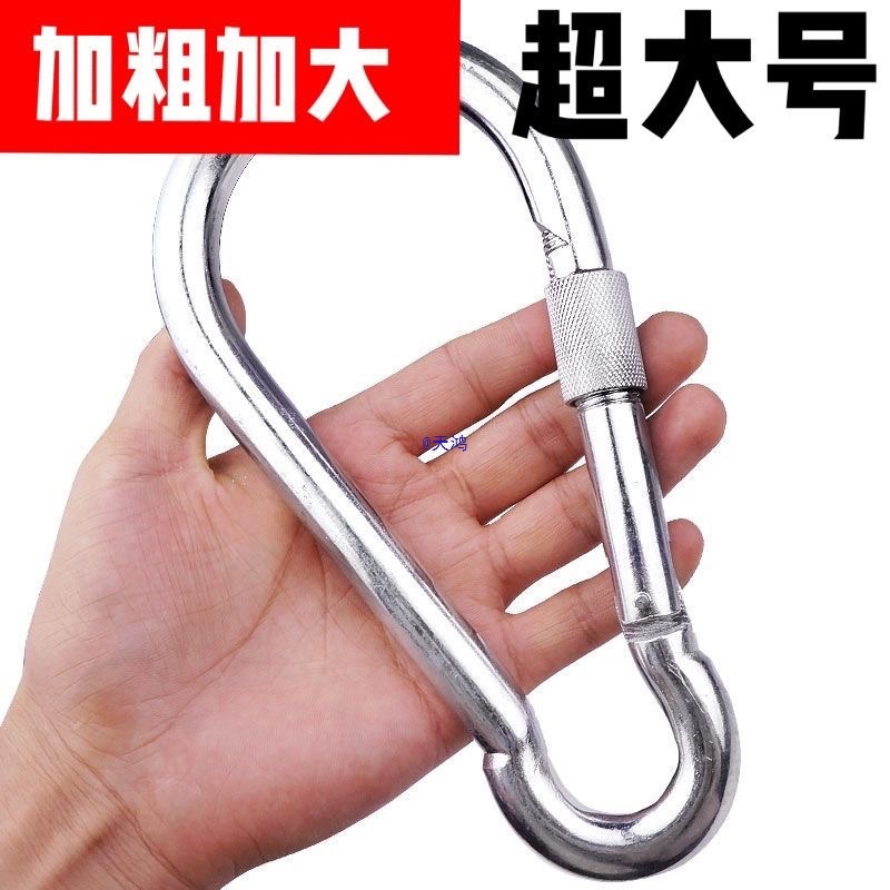 号扣12 14 16 18 20大型锁扣卡扣自锁钩特大挂钩加粗