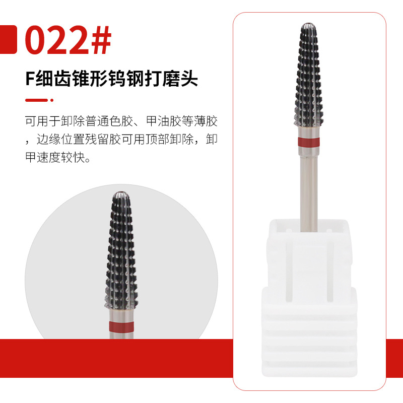 Uña rusa pretratamiento de acero de tungsteno pulizador de uñas eliminación de la piel muerta y molienda de la máquina de molienda de uñas conjunto de brocas