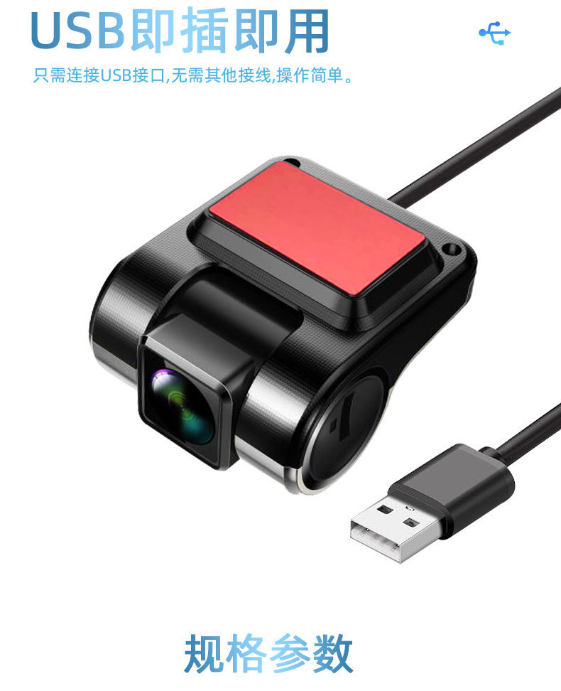 Cross-border special for usb recorder large screen navigation HD wiring-free with ADAS driving recorder in stock