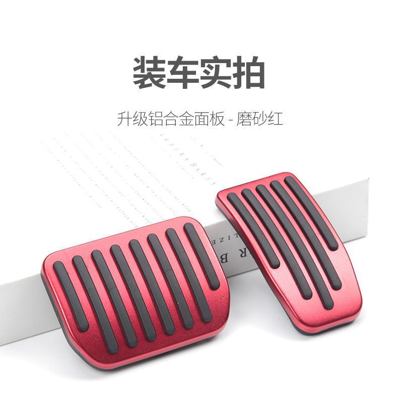 Suitable for Tesla Model Y3 Throttle Brake Rest Pedal Foot Interior Modification Accessories for Cross-Border E-Commerce