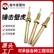 CоÛݽzһᔵÓʽÛ˨eCÛNڻM6-M24