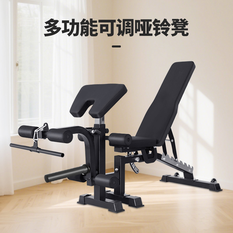 silla pastoral multifuncional para hombres, abdominales, abdominales, abdominales, equipos de ejercicios para el hogar, aves ajustables